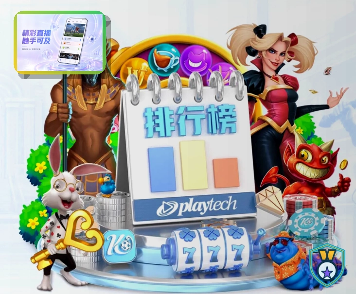 买球站网页端访问页面展示