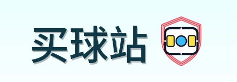 买球站 logo